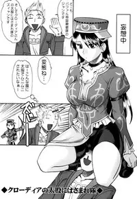 [SEMEDAIN G (Mokkouyou Bond)] SEMEDAIN G Soushuuhen Mokkouyou Ver IV (Various) [Digital]