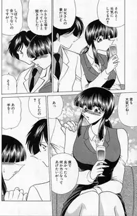 [Towai Raito] Sawarare Yukyou