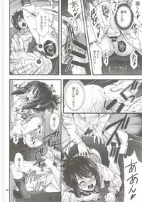 (C91) [Oh!saka Spirits (Ugeppa)] Shooting star (Kimi no Na wa.)