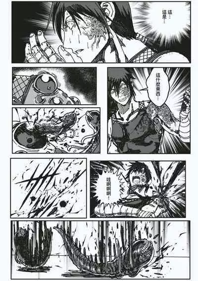 FemaleNinja EP15 - EP18