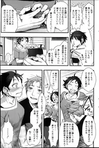 Action Pizazz Special 2014-01