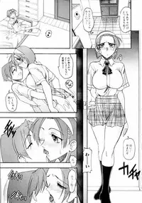 Jun-Ai Kajitsu 2002-11