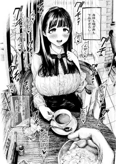 [Hiruneya-san (Hirune)] Otoha-chan to SEX [Digital]