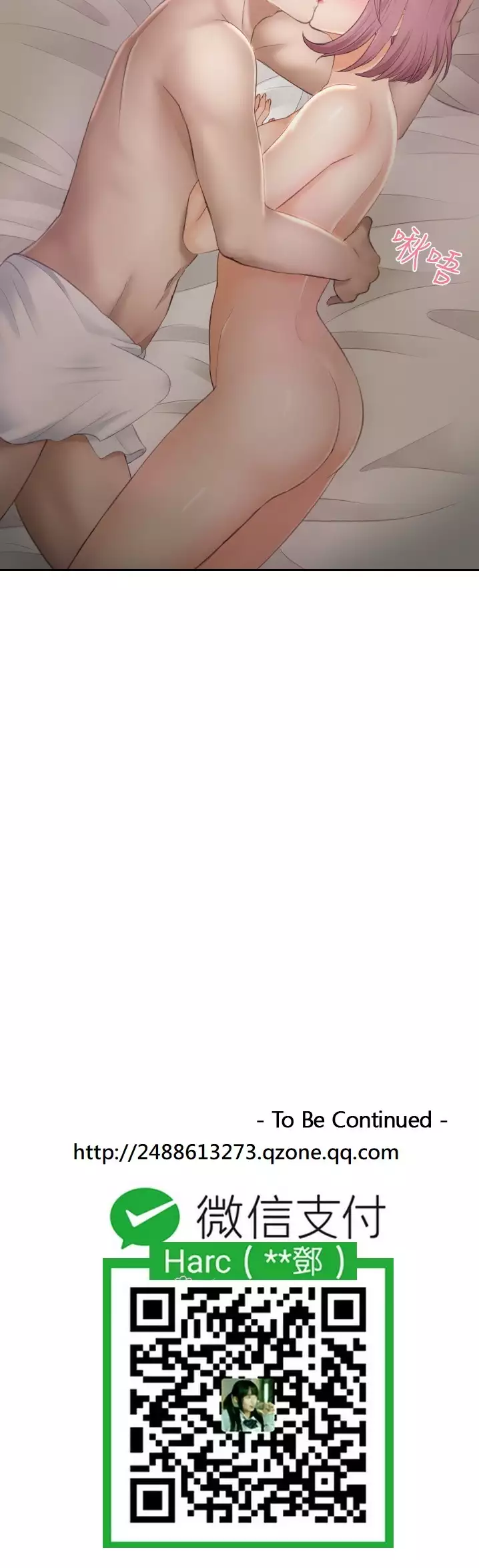 本能解决师 Ch.1~8 中文