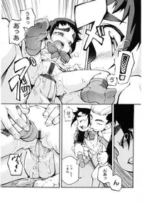 Soul of Lolita Complex [Loli Spirits 04]