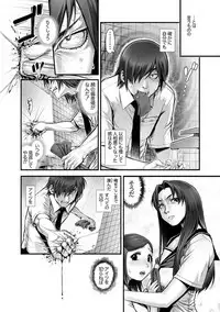 Magazine Cyberia Vol. 117