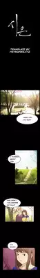 [Keum Sah Gong] Si-Eun Ch.1-20 (English) (Ongoing)