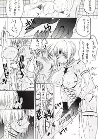 [Metal] Misty Moon Metropolis VII