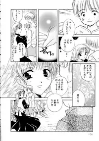 [Kouno Yukiyo] Hoshi Ni Miru Yume