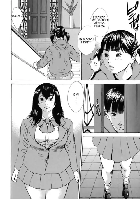 Kinshin Goukan | Near Relation Rape