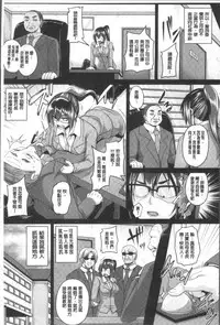 [Kazuhiro] Zenana Biyaku Choukyou Nikubenki Collection [Chinese]