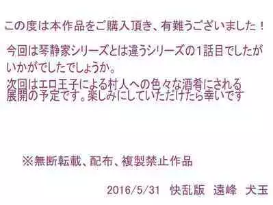 Boku no Minna no Kanojo