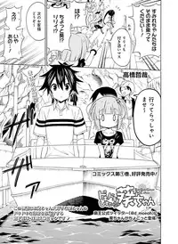 Dengeki Moeoh 2015-12 [Digital]