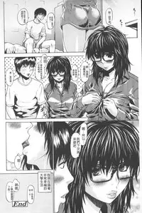 [Jirou] Repeat Libido | 重複著的性愛慾望 [Chinese]