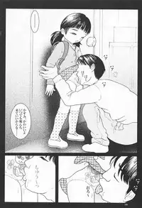 [Fractal Underground Studio] Kodomo Rakuen Ransel Shoujo Hen