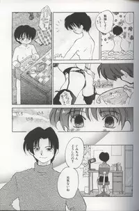 [Amanatsu Makoto] EVERYTHING