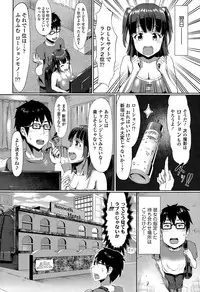 COMIC Tenma 2015-07