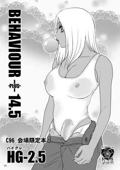 [Amanoja9] BEHAVIOUR+14.5 & 12.5