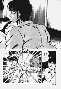 [Maakou] Ano Musume to H Chance