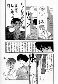 [Fumizuki Kou] Shoujo Hatsunetsu