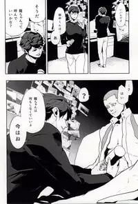(RTS!!3) [Berunote (Kawadanuki Beruko)] AWPshot (Haikyuu!!)