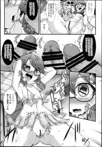 (C94) [Imomaru (Kenpi)] Kinyuusaisoku (Touhou Project)