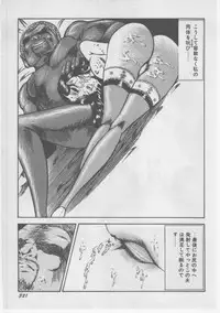 [Dirty Matsumoto] Onna Kyoushi Chika Choukyou