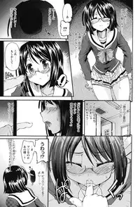 COMIC Prism Vol.2 2011 Spring