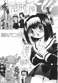 [Mihoshi Kurage] Zenshin Gakugaku