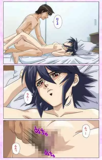 Mahou Shoujo Ai VOL・3 THE ANIME Kanzenban