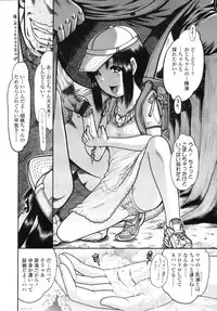 COMIC LO 2010-08 Vol.77