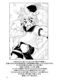 [Donkou A Ressha (Akiran)] Kigatsukya Kekkou Tamattate 5 & 6 [Raw]