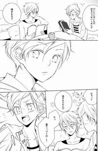 [Aria (mako)] aria reprint 09-12 (Toward The Terra)