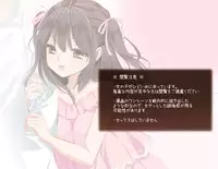 [Kichiku na Eta] らくがきちゃん [Unfinish]