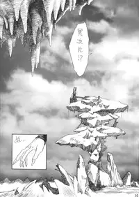 [Yuriai Kojinshi Kai (Yuri Ai)] DOLLS 4 DIGITAL (Darkstalkers) [Digital]