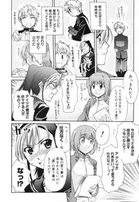 Manga Bangaichi 2009-06