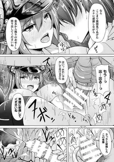 COMIC Unreal 2022-04 Vol.96