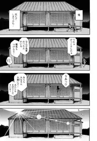 [Yamatogawa] TayuTayu [Decensored]