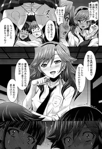 [Nobuki Chihiro] Love Chu.