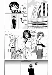 Sex Toy Salesman [English] [Rewrite] [EZ Rewriter]