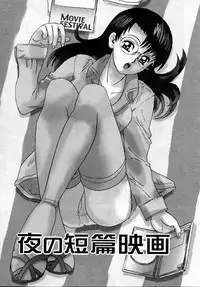 [Goya Akira] Setsunasa 100%