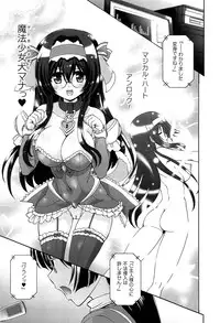 [Rohgun] Eroge o Tsukurou! Genteiban - Let's develop the adult game together