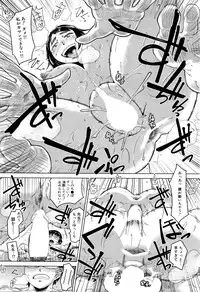 COMIC Mugen Tensei 2016-03