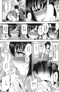 COMIC Kairakuten 2015-04