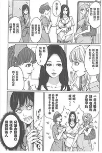 [Maimu-Maimu] Delivery Mama [Chinese]