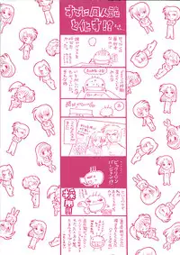 [Kotono Wakako] Himitsu no Ohanazono