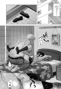 (C85) [Hito no Fundoshi (Yukiyoshi Mamizu)] Kaki Hoshuu 3