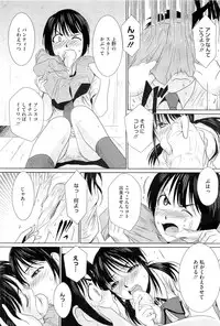 COMIC Megastore-H 2010-07