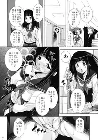 [Matsuge Antenna (Maihara Matsuge)] I'm very very interesting (Hyouka) [Digital]