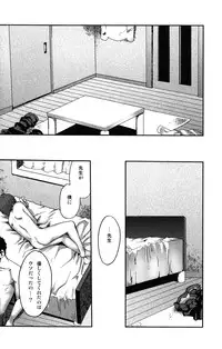 Tsukumo Gou (BOX) - Mada Tayutau Mizu ha